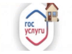 Установите приложение «Госуслуги.Дом»