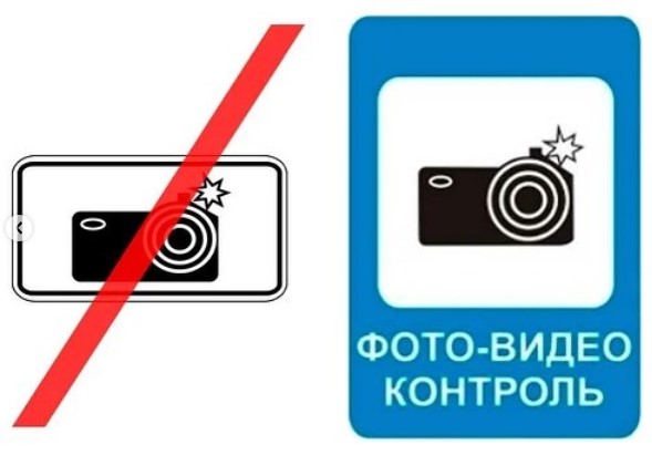 Новый дорожный знак с 1 марта 2021 ⠀