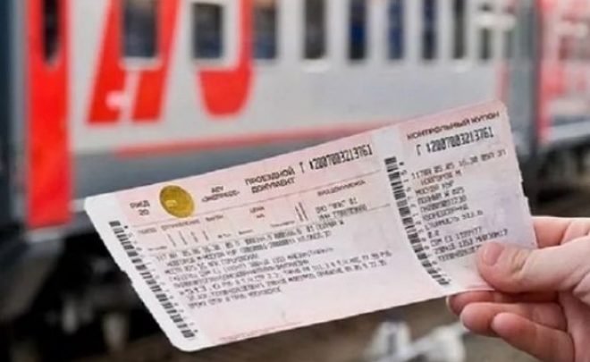 РЖД предоставляет пассажирам старше 65 лет возможность до 31 декабря 2020 года вернуть деньги за «невозвратные» билеты