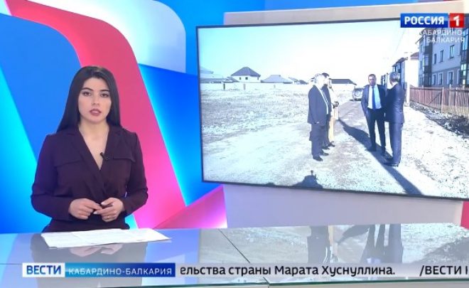 Субсидии муниципалитетам (Сюжет Вести КБР)