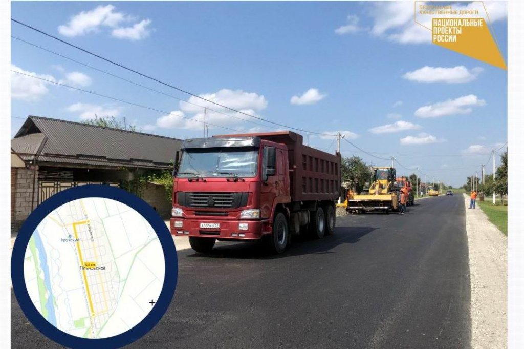 Замена дорожного покрытия в селении Плановское  на завершающем этапе